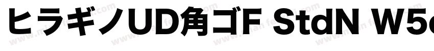 ヒラギノUD角ゴF StdN W5otf字体转换